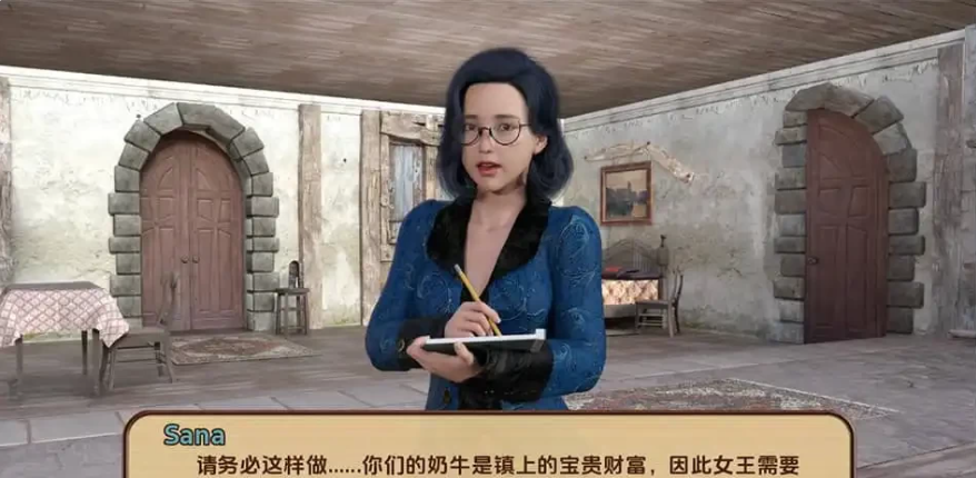 图片[4]-奶牛女 MilkMan-0.1.2 PC+安卓汉化版