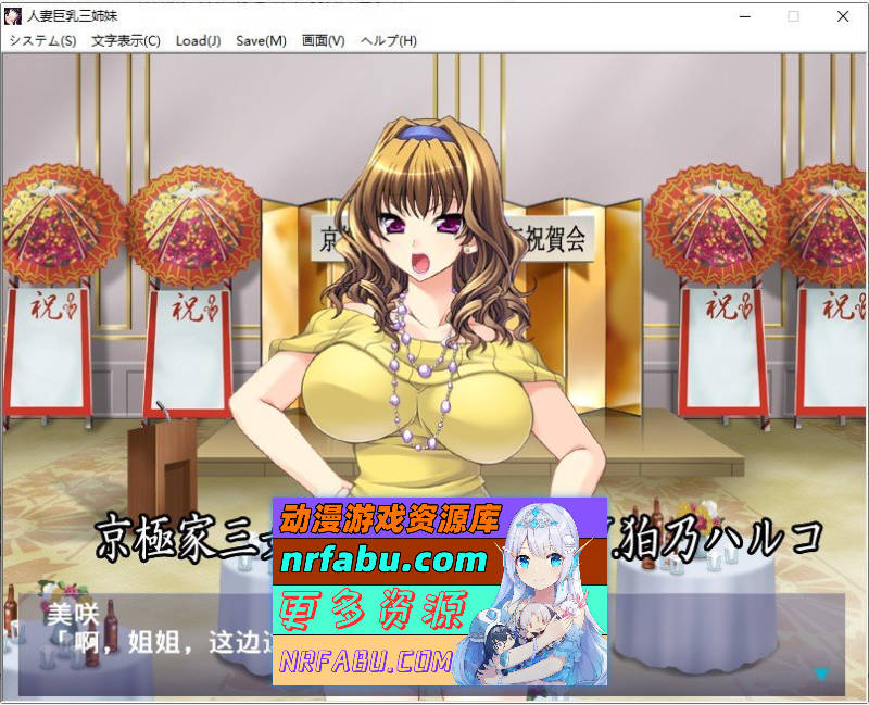 图片[4]-[PC/拔作ADV/汉化]人妻巨乳三姐妹 AI汉化版+全CG存档[新汉化][470M]
