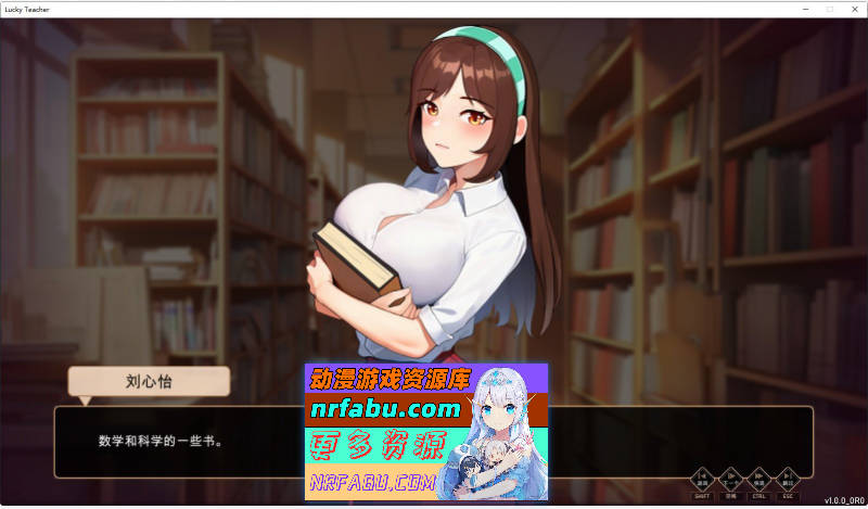 图片[19]-[PC/养成互动SLG/中文/动态]爱与生活：幸运老师V3.3.0 官方中文正式步兵版+新一天的曙光DLC[更新][6G]