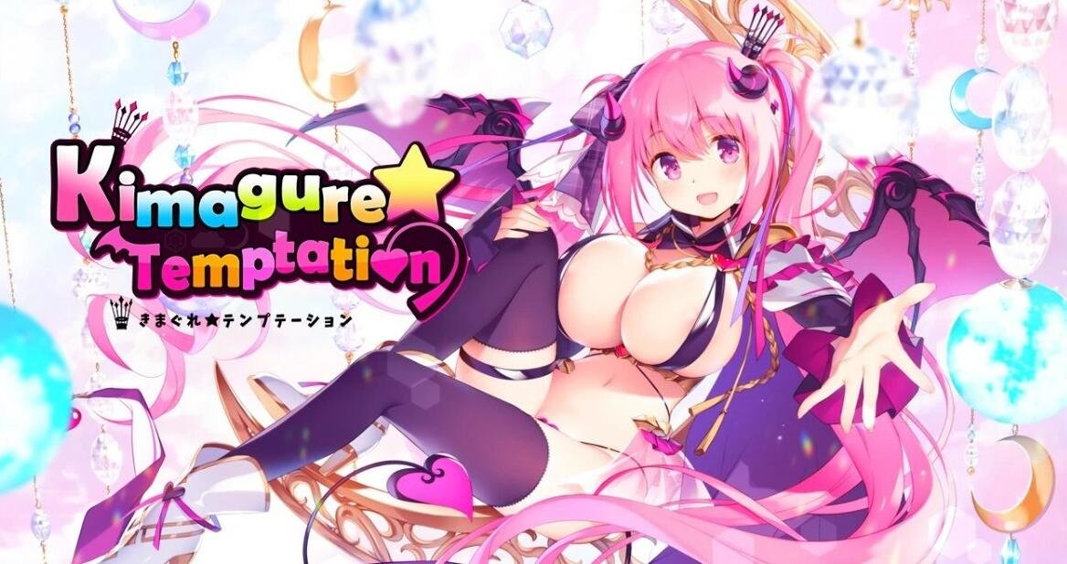 异想魅惑 Kimagure Temptation V1.0.0 STEAM官方中文版+DLC-GKACG