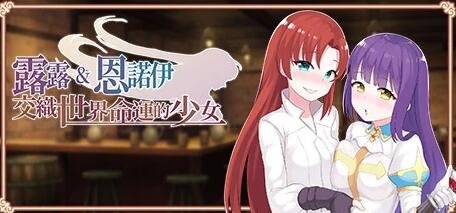 露出巨乳配达员 PC+安卓汉化版-GKACG