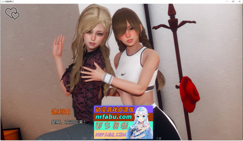 图片[6]-[PC/亚洲风SLG/汉化/动态]永恒世界 Eternum 0.8.0 AI汉化版[12月更新][9.4G]