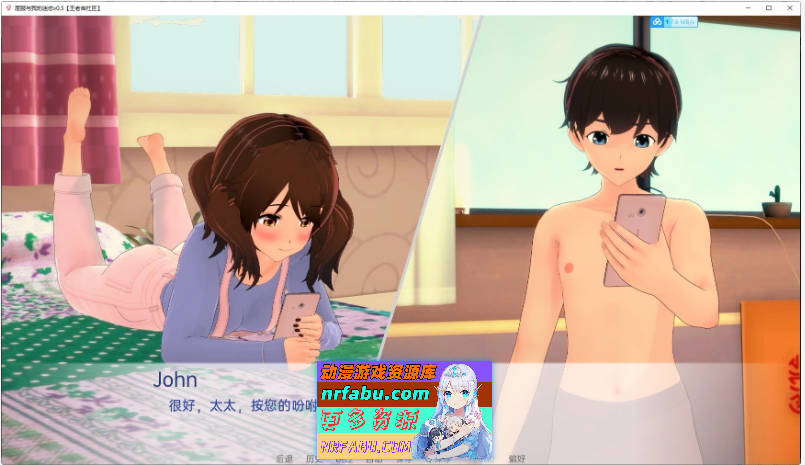 图片[5]-[PC/日系SLG/汉化/动态]向我的暗恋投降v1.25 AI汉化版[1.2G]