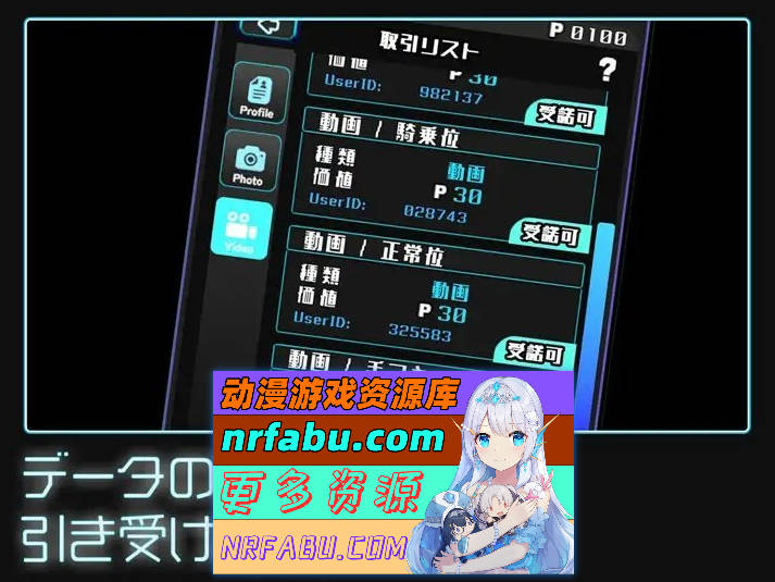 图片[6]-[PC/精品互动SLG/动态]美少女收藏家 正式版+存档[新作][750M]