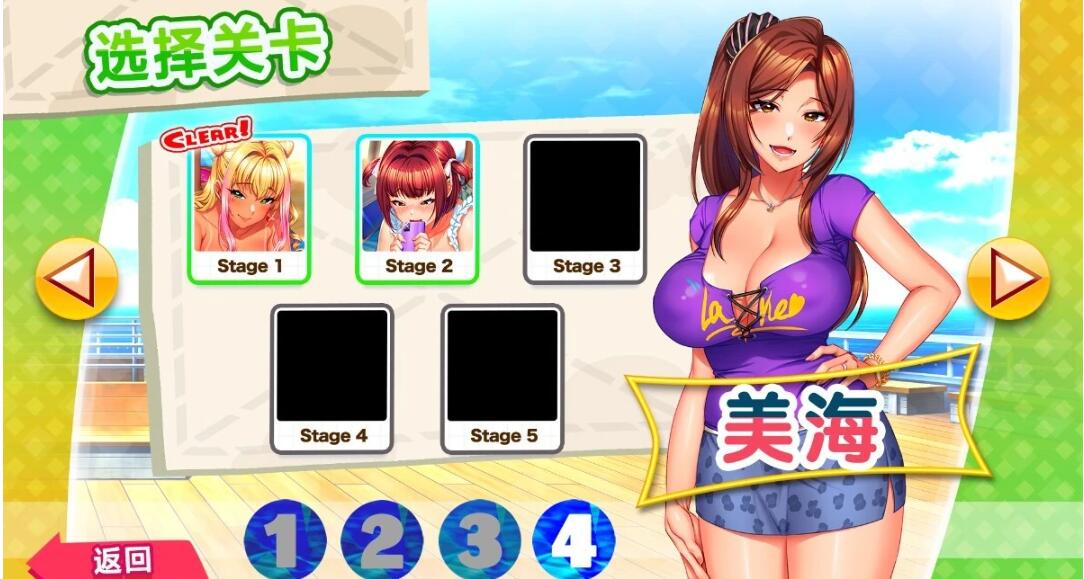 图片[3]-爱的家庭 PARADISE CLEANING V1.00 STEAM官方中文豪华版