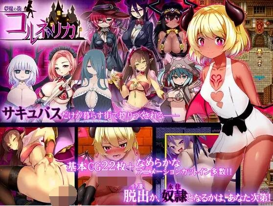 遗失的女儿 Reclaiming the Lost V0.5 汉化版-GKACG