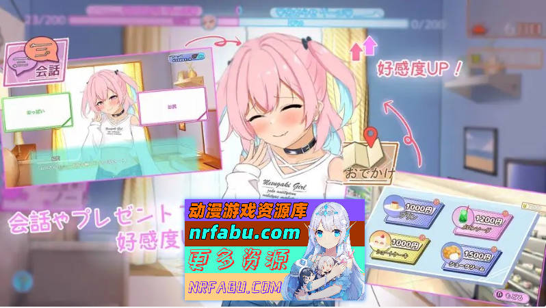 图片[5]-[PC/互动SLG/汉化/动态]与傲娇少女的同居性活 挂载AI汉化版+存档[新汉化][2.5G]