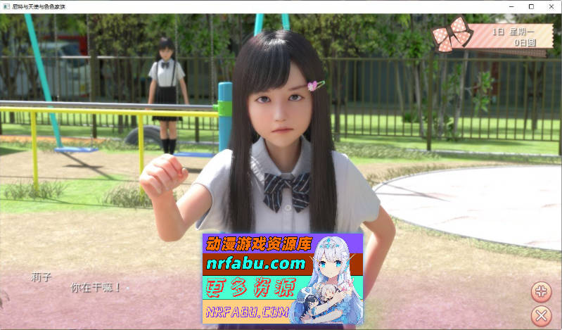图片[10]-[PC/3D互动SLG/中文/动态]尼特与天使与色色家族V1.32 官方中文步兵版+自带全回想[新作][4.7G]