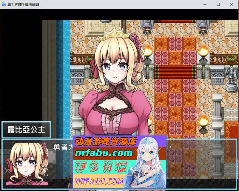 图片[10]-[PC/RPG/汉化]魔法鸡鸡转生异世界V2.0 STEAM官方中文步兵版+存档[新官中][530M]