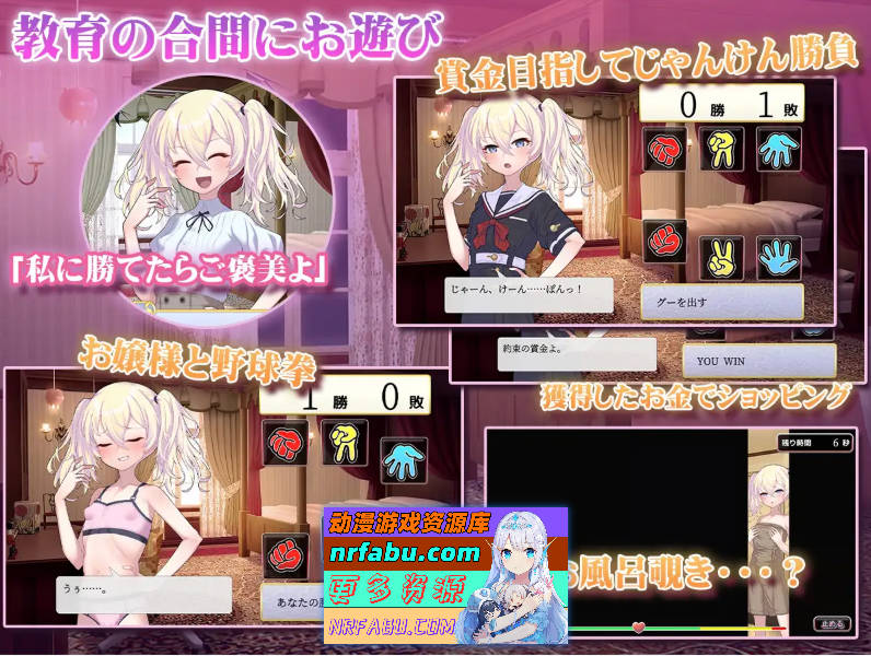 图片[4]-[PC/精品SLG/汉化/CV]这位小姐，真是无知挂载AI汉化版[1.2G]