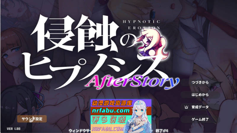 催眠之蚀后日谈 AI汉化润色版+存档[新汉化][1.1G]-GKACG