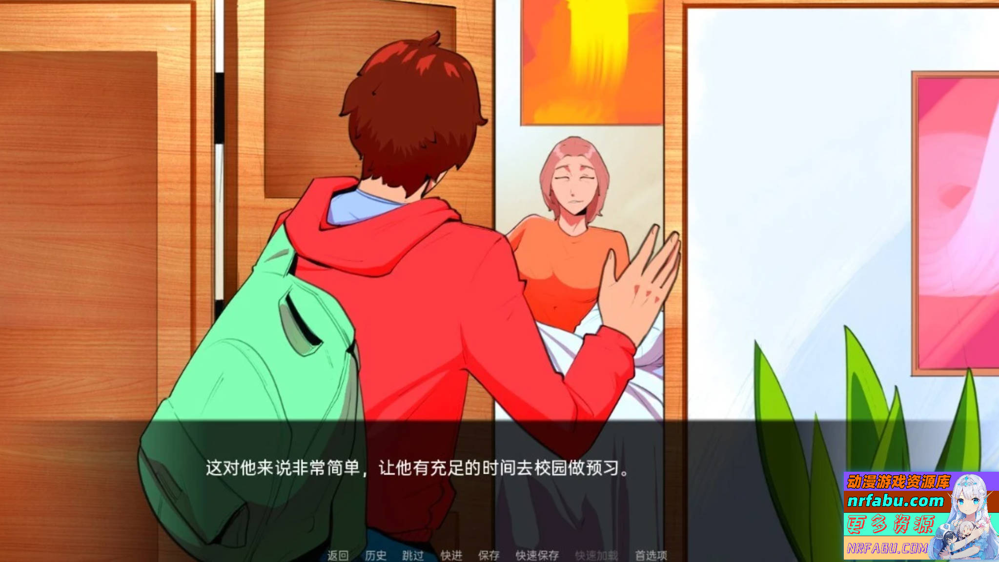图片[2]-欺负我的人正在欺负我妈妈 双端汉化完结版