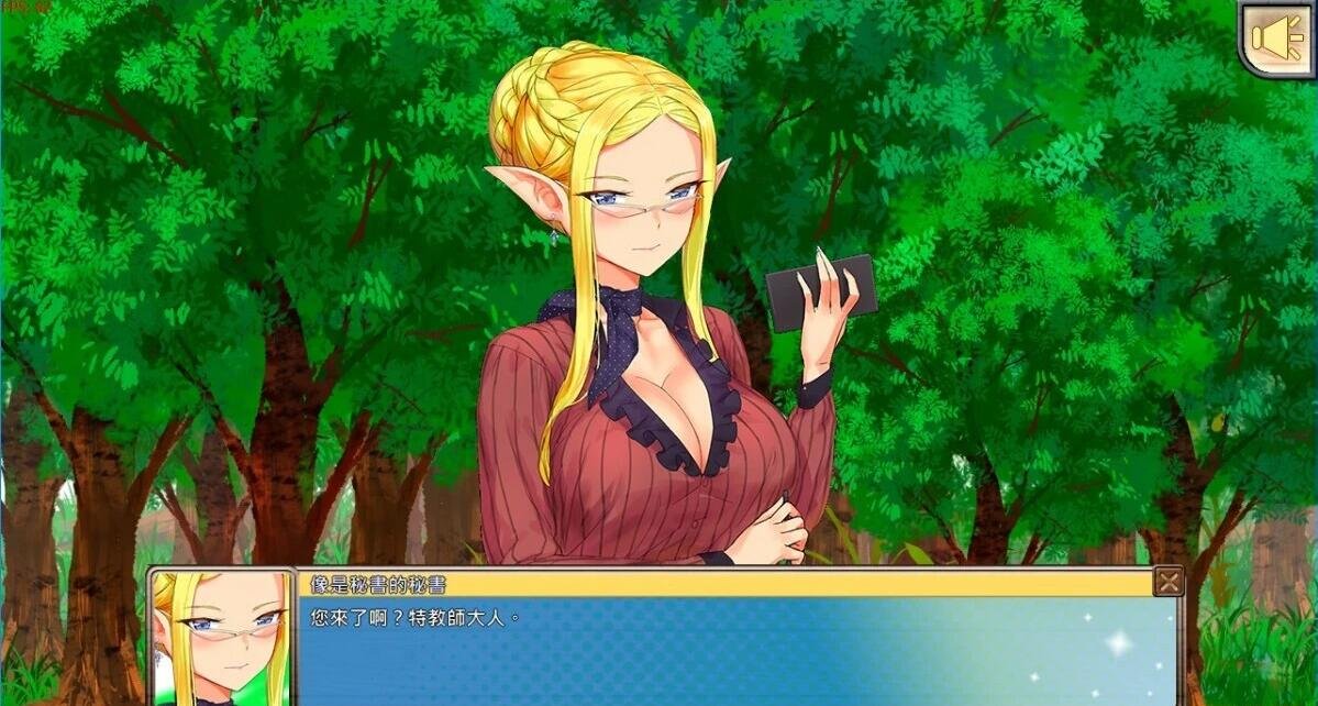 精灵·特别教师 V1.21 官方中文版