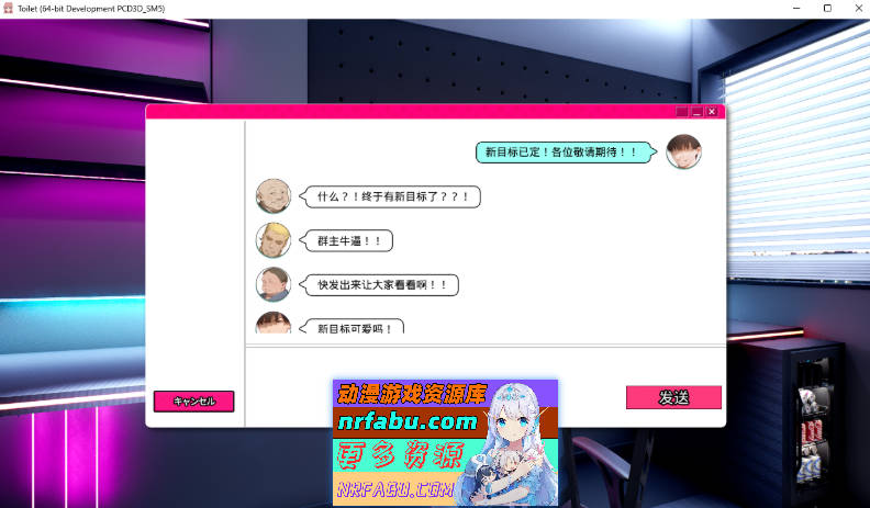 图片[2]-[PC/SLG/汉化]厕所 Toilet 官方中文版[新作][1.7G]