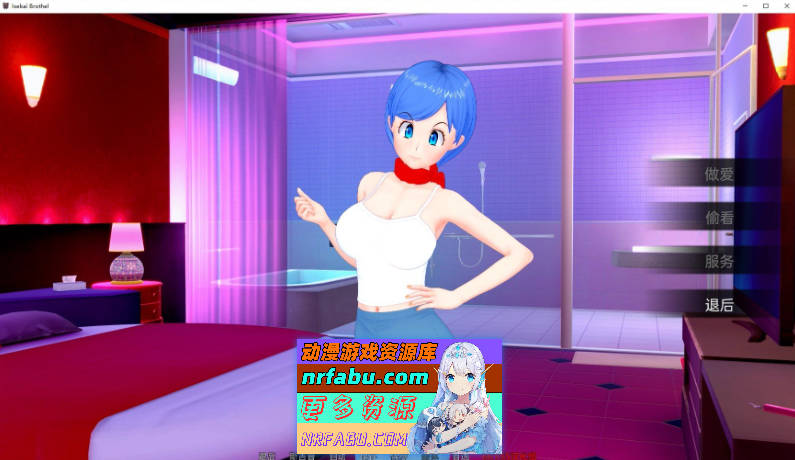 图片[6]-[SD/日系SLG/汉化/动态]异世界妓院 v0.48 AI汉化版[PC+安卓][3.8G]