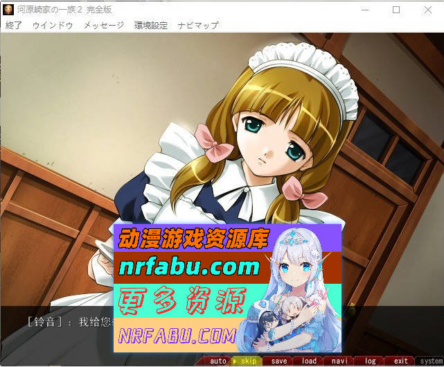 图片[4]-[PC/史诗ADV/汉化]河原崎家一族2 个人汉化版+全CG存档[新汉化][2.5G]