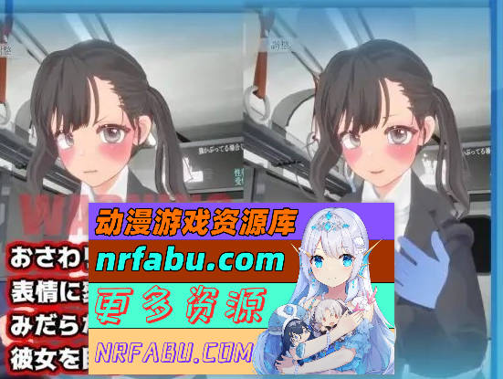 图片[4]-[PC/互动SLG/动态/3D]触摸地铁，摇摇晃晃 正式版[新作][580M]