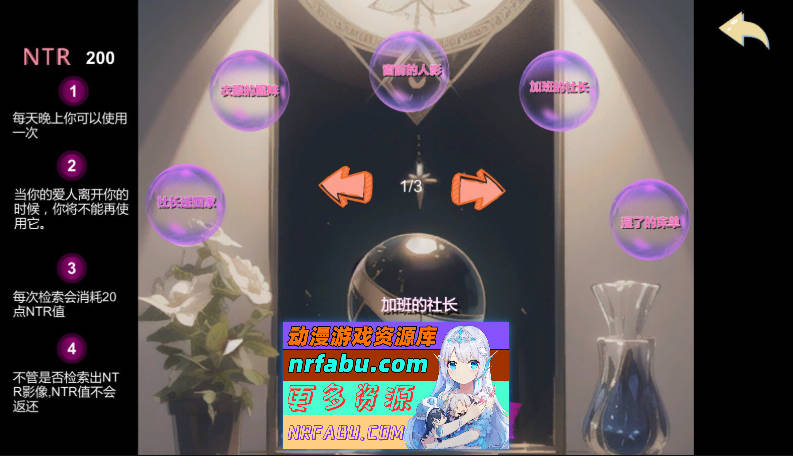 图片[10]-[PC/探索SLG/中文]令我骄傲的女友–丽娜篇V1.4.5 官方中文版[更新][610M]