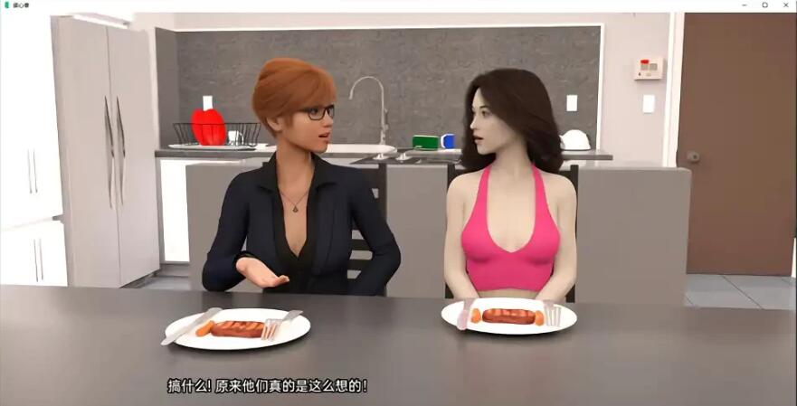 图片[2]-读心者 Man of Steal ver0.9 汉化版