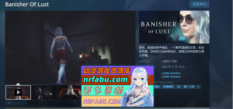 图片[2]-[PC/3D互动SLG/中文/动态]驱魔者之欲 官方中文步兵版[新作][1G]