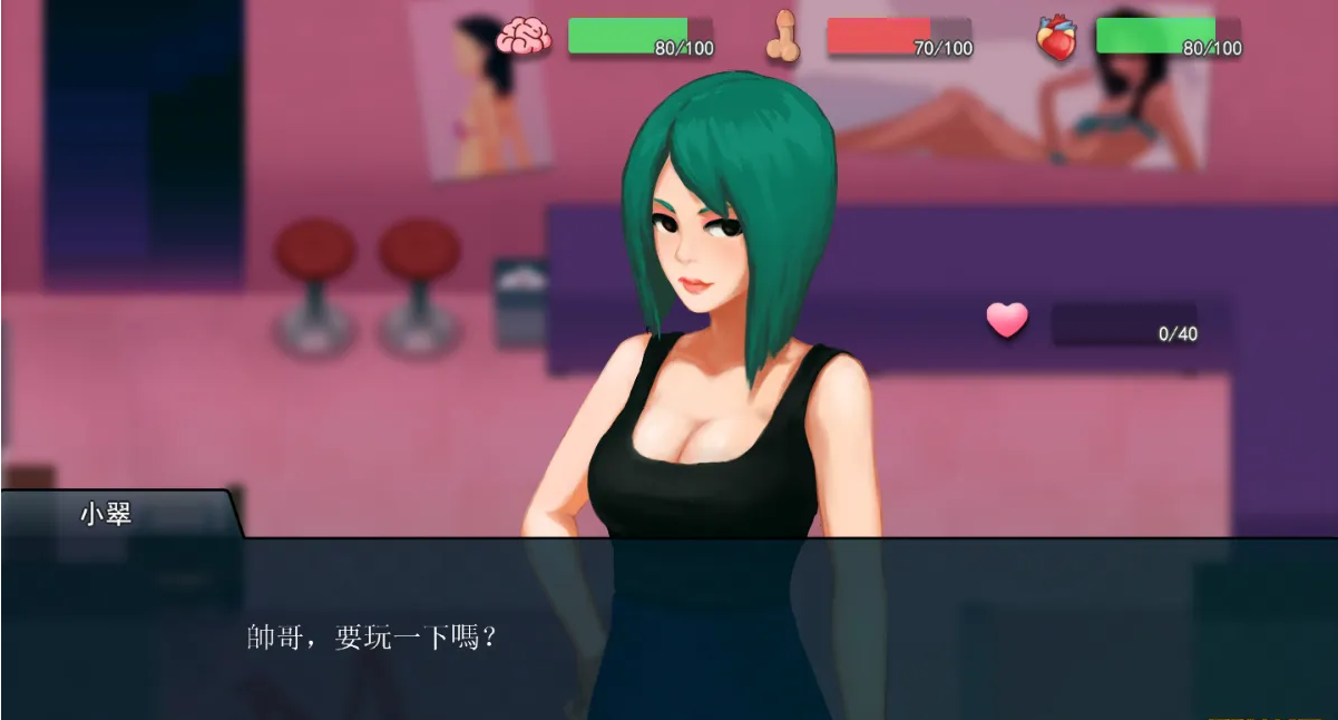 图片[7]-职场狂想曲-V2.09.1HF2 STEAM官方中文步兵版+DLC