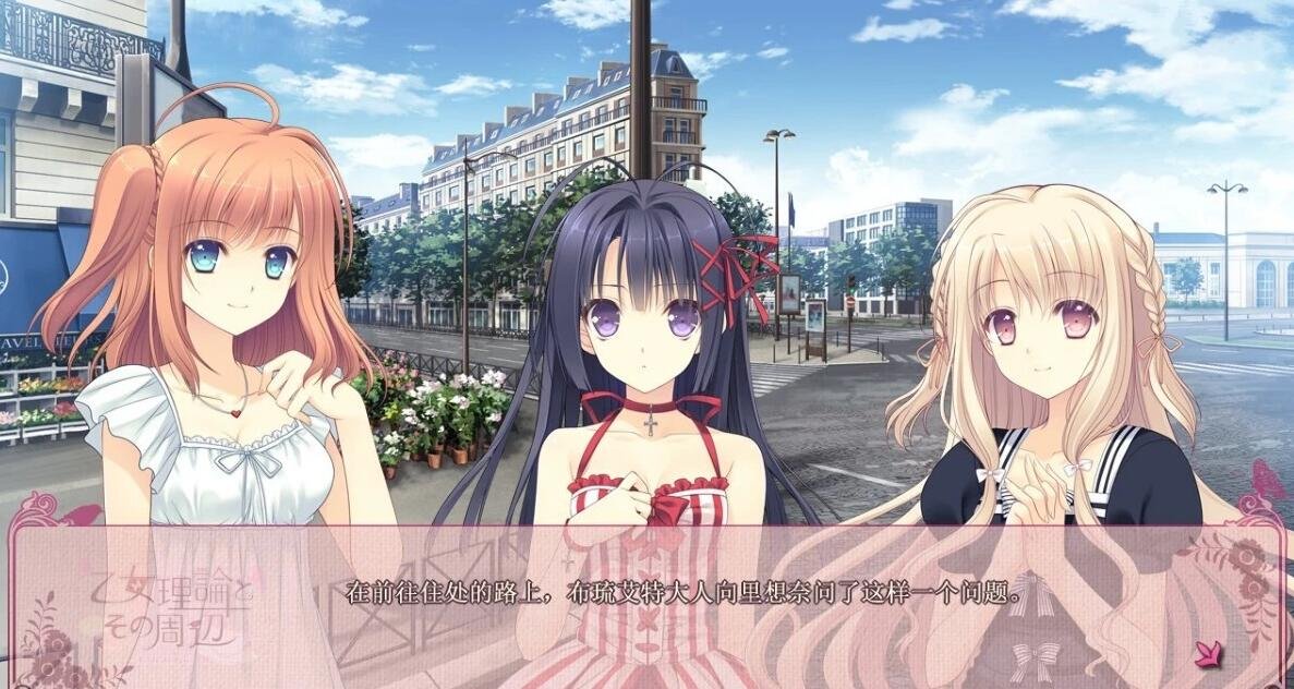图片[4]-少女理论及其周边+FD及其之后的周边 精翻汉化版