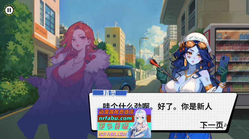 图片[5]-[PC/对战SLG/中文/动态]觉醒：色欲魔骰 Build.1.53 官方中文步兵版[新作][  3.1G ]
