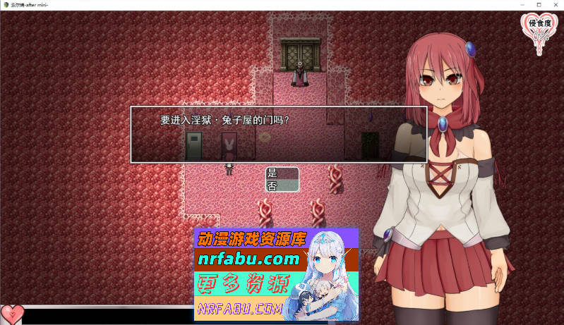 图片[5]-[PC/爆款RPG/中文/全动态]苏尔露伊 -after mini-V1.01 官方中文步兵版+存档[新作][1.1G]