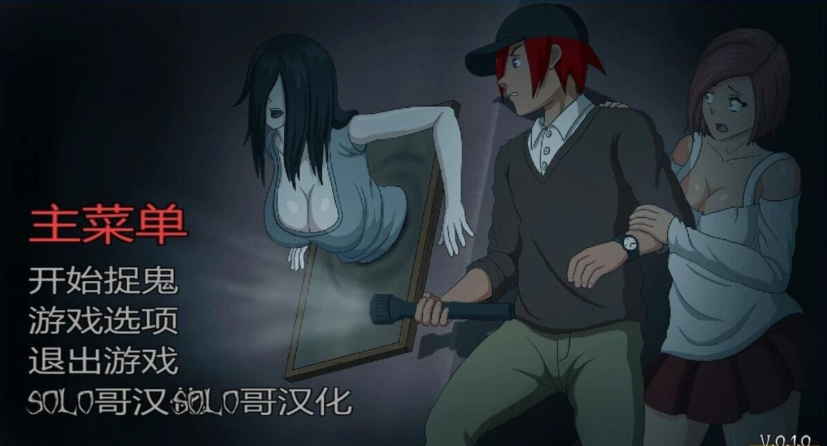 我的催眠家庭 My Hypnotized Family v0.28 汉化版-GKACG