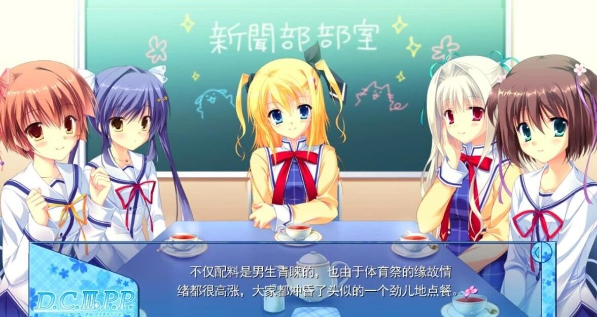 图片[2]-初音岛3PP D.C.III P.P 精翻汉化版