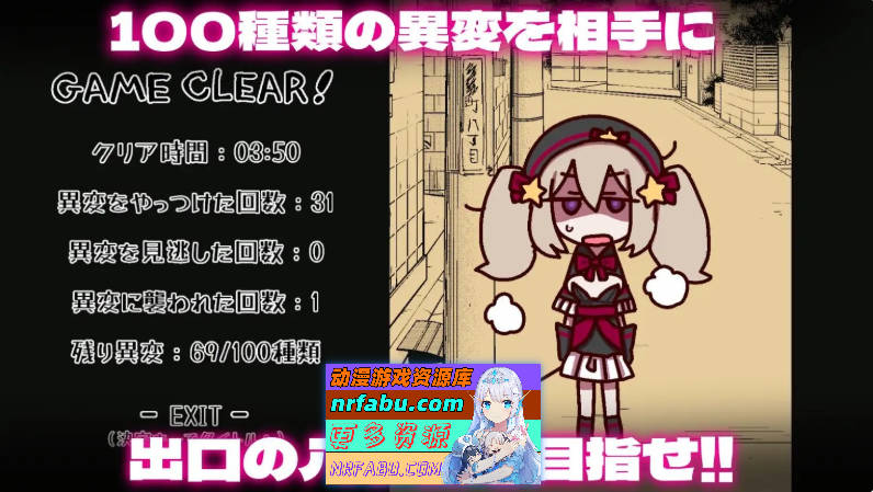 图片[7]-[PC/解谜SLG/汉化/动态]八丁目的魔法少女 ~Witch in 8th Street~机翻汉化版+存档[新作][480M]