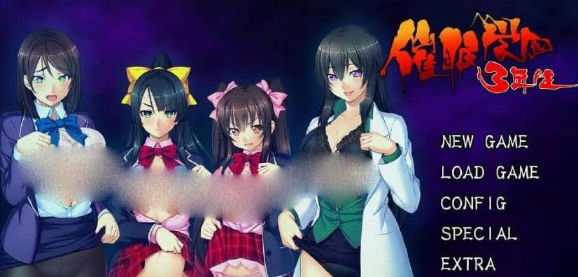 通过破碎的眼睛 Through Shattered eyes v0.2 汉化版-GKACG