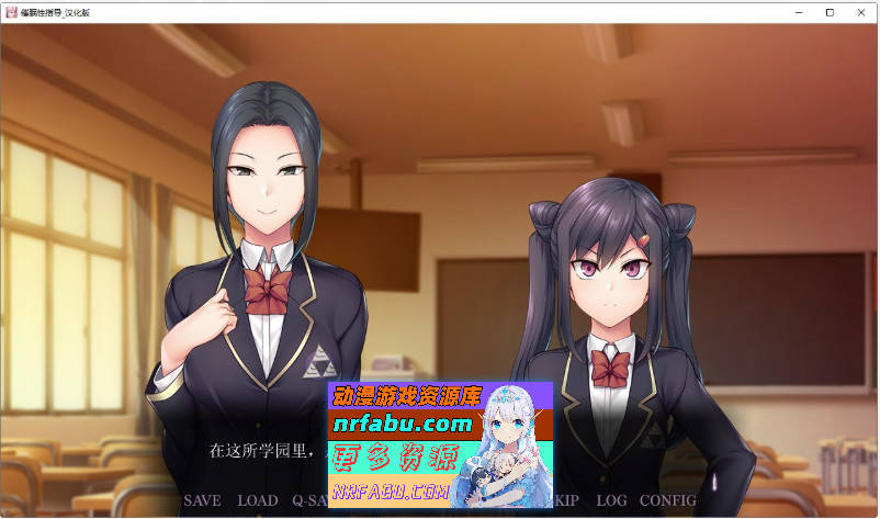 图片[6]-[PC/拔作ADV/汉化]催眠性指导 -Secret Lesson-AI汉化版[新汉化][5G]