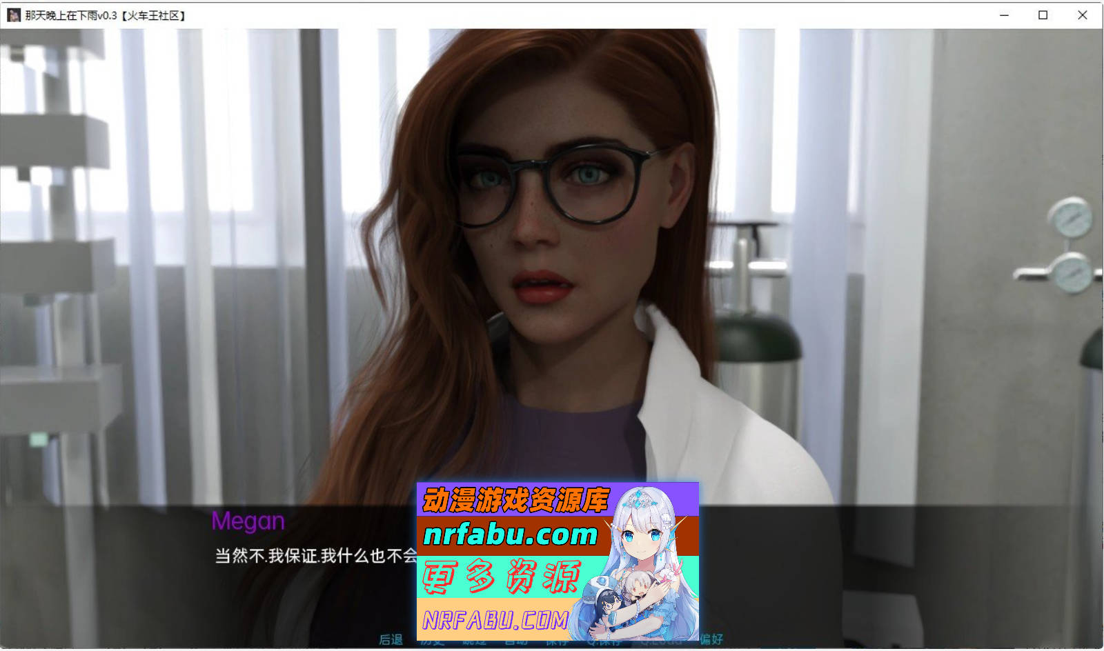 图片[9]-[SD/欧美SLG/汉化/动态]那天晚上下雨了v0.9 AI汉化版[2.5G]