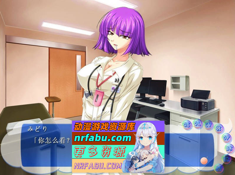 图片[3]-[PC/拔作ADV/汉化]光滑的护士‘好羞耻……这种样子绝对不能让别人看到……AI汉化版+全CG存档[新汉化][1.8G]