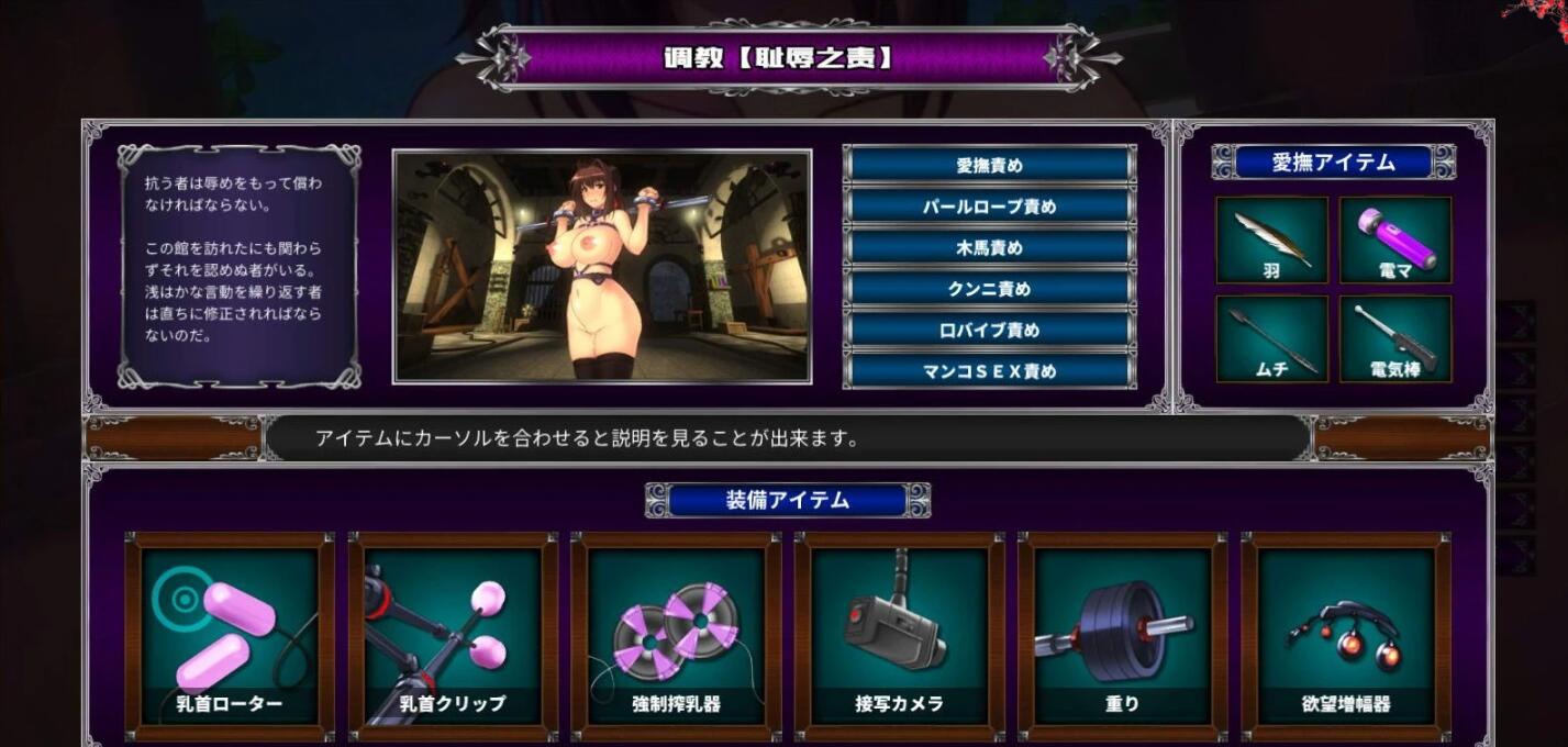 图片[2]-优艳之花·续 银缚之馆 汉化步兵修复版+存档+动画