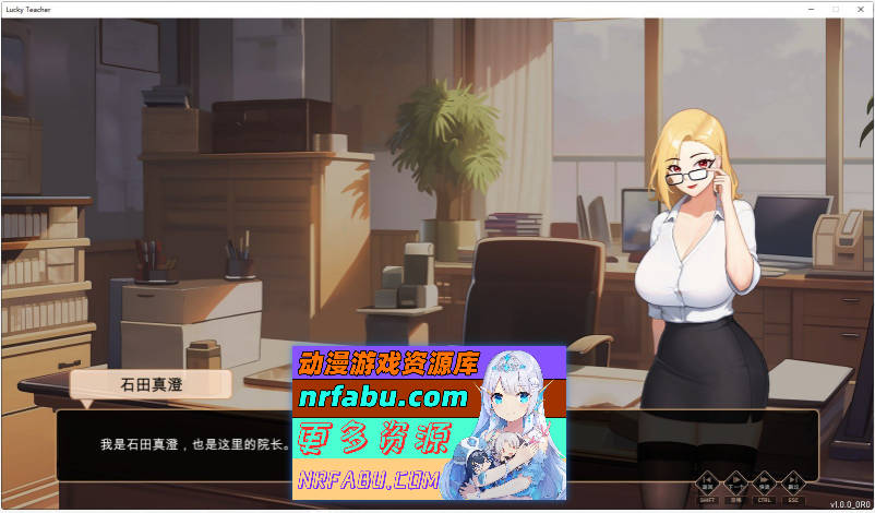 图片[10]-[PC/养成互动SLG/中文/动态]爱与生活：幸运老师V3.3.0 官方中文正式步兵版+新一天的曙光DLC[更新][6G]