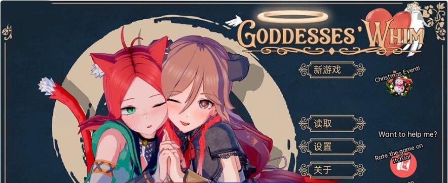 女神的幻想 V0.2.8 Public 汉化版-GKACG