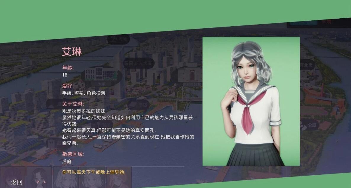 图片[9]-美德 VIRTUES Ver17 官方中文版