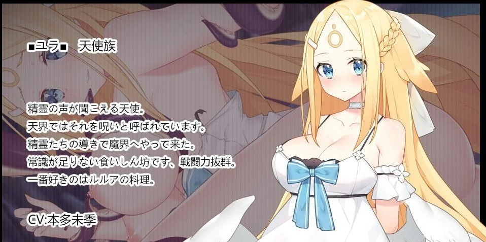 图片[7]-魔界女仆~恶魔天使和勇者的咖啡店 V1.5 官方中文版
