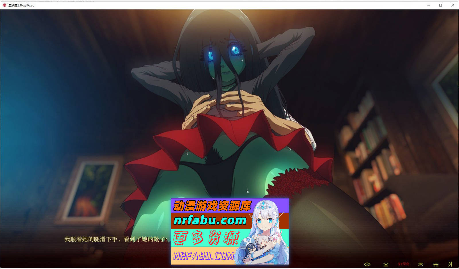 图片[4]-[SD/欧美SLG/汉化/动态]湿梦魇Ch.2 V3.0 AI汉化版[1G]