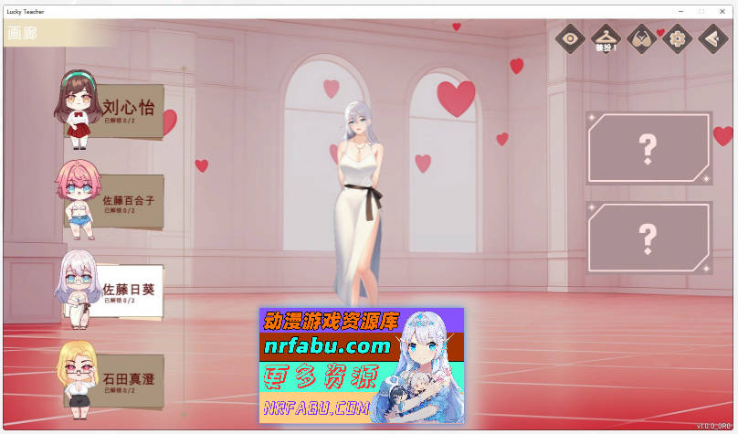 图片[20]-[PC/养成互动SLG/中文/动态]爱与生活：幸运老师V3.3.0 官方中文正式步兵版+新一天的曙光DLC[更新][6G]