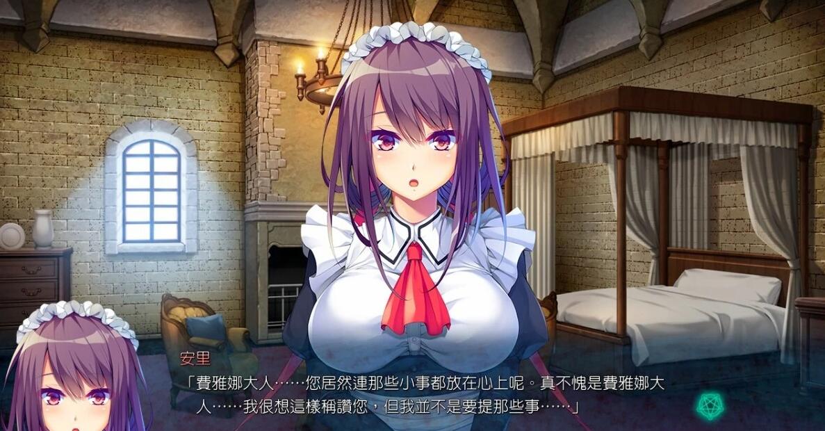 图片[4]-公主与银欲的献祭 STEAM官方中文版+存档