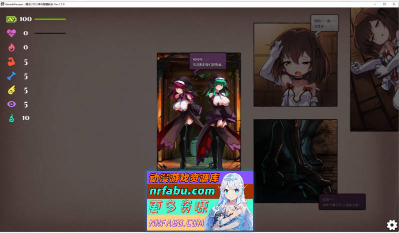 图片[3]-[PC/热门探索SLG/中文]KANADEESCAPE – 魔法少女小奏与魅魔教会 官方中文版+自带全回想[新作][550M]