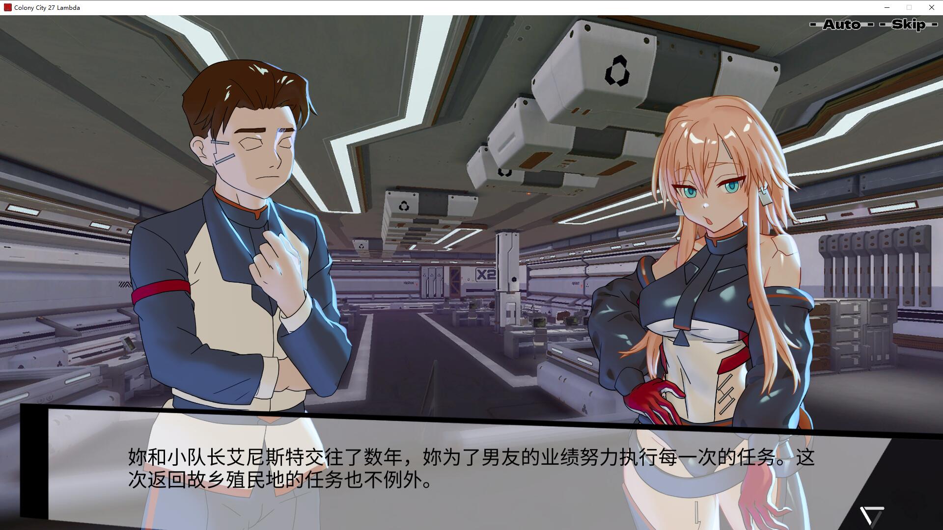 图片[2]-远星都市27λ Colony City 27λ 官方中文步兵版