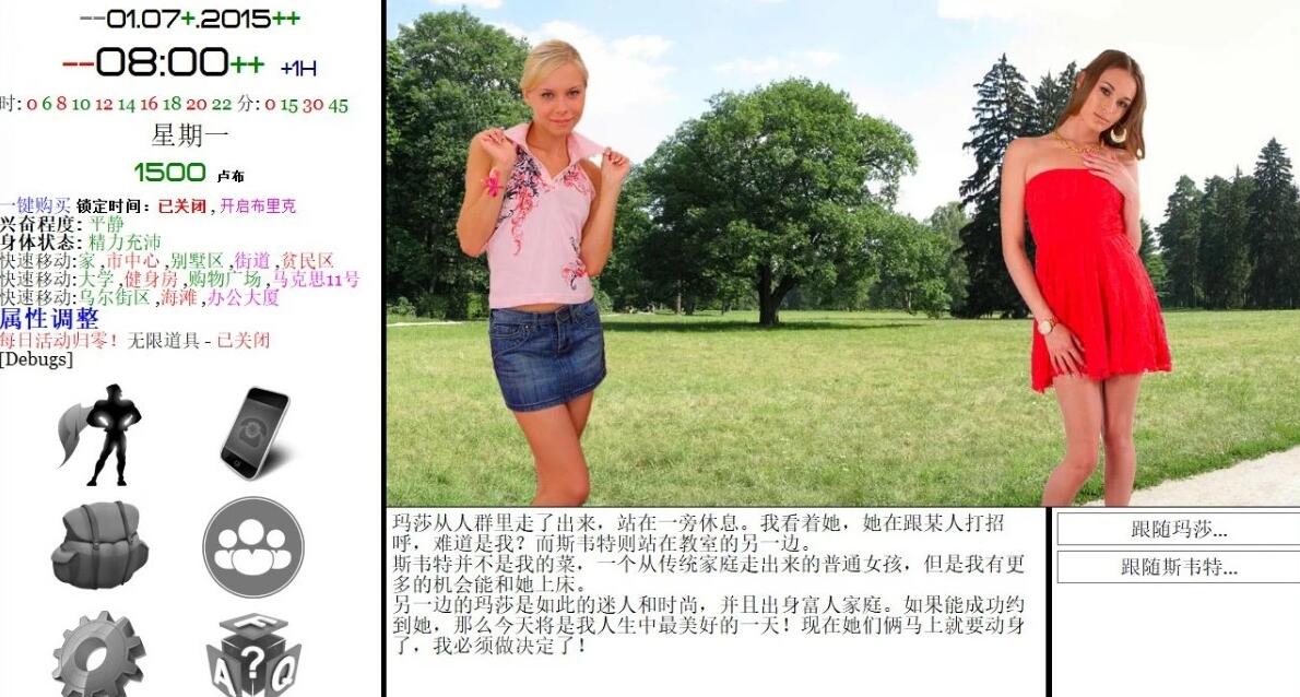 图片[5]-就是个混蛋 Son of a Bitch V0.31 原版诈尸更新