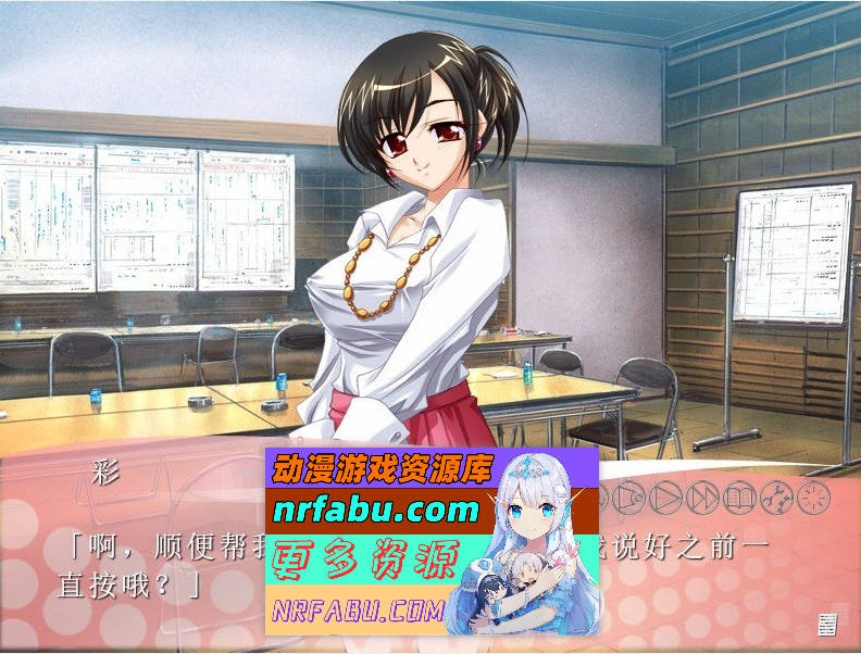 图片[2]-[PC/拔作ADV/汉化]含着奶嘴的播音员‘要是被这么灌下去……我会想做那种事的 AI汉化版+全CG存档[新汉化][1.2G]