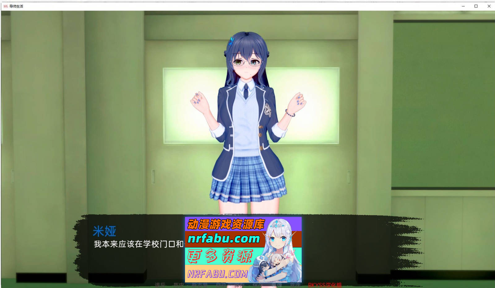 图片[3]-[SD/日系SLG/汉化/动态]导师生活V0.3 AI汉化版[3G]