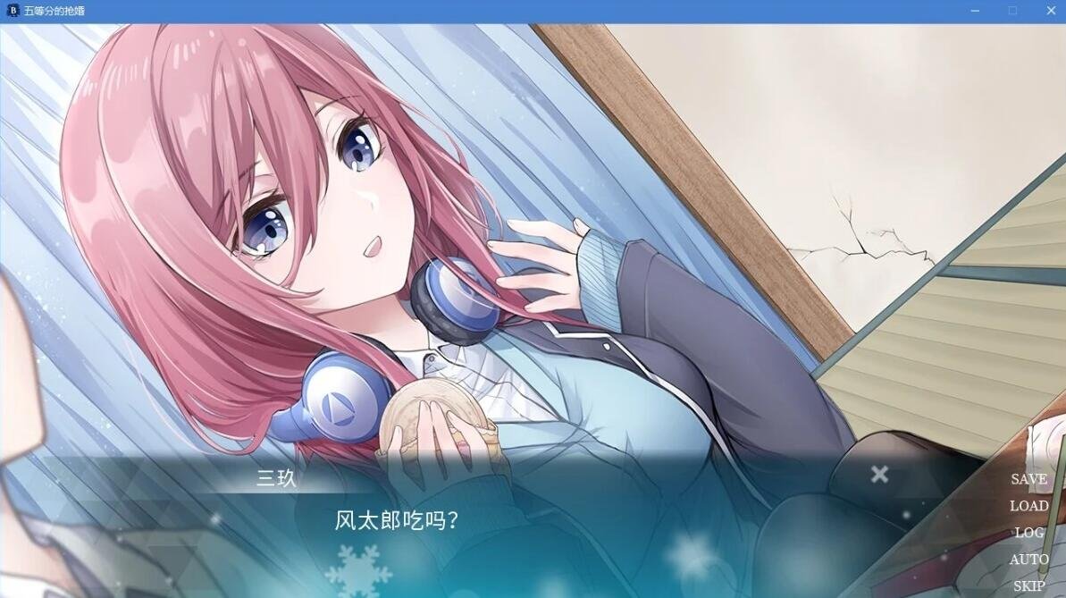 图片[4]-五等分的抢婚 三玖篇+二乃篇 官方中文版