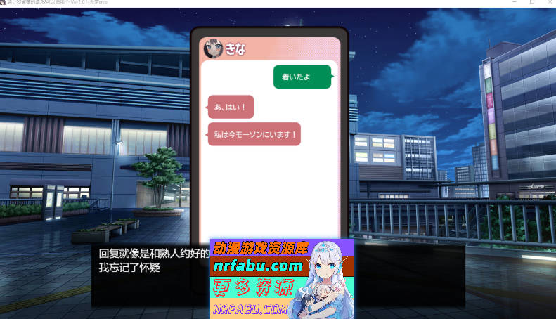 图片[2]-[PC/养成SLG/汉化/动态]能让我留宿的话我可以做那个挂载AI汉化版[1.3G]
